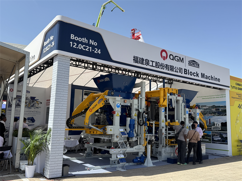 137వ కాంటన్ ఫెయిర్ విజయవంతంగా ముగిసింది మరియు QGM గొప్ప విజయంతో తిరిగి వచ్చింది!