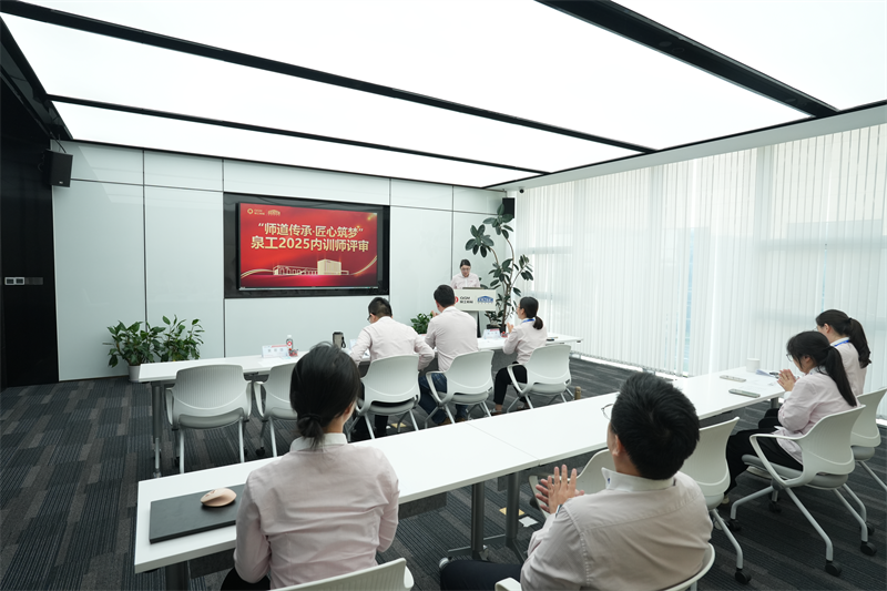 ఉపాధ్యాయుల మార్గాన్ని వారసత్వంగా పొందడం మరియు చాతుర్యంతో కలలు కనడం - క్వాంగాంగ్ మెషినరీ కో., లిమిటెడ్ యొక్క 41వ ఉపాధ్యాయ దినోత్సవ కార్యక్రమం మరియు అంతర్గత శిక్షకుల రేటింగ్ విజయవంతంగా ముగిశాయి