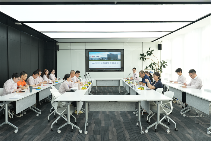 QGM మూడు వ్యవస్థల యొక్క మొదటి సమీక్ష సమావేశాన్ని విజయవంతంగా నిర్వహించింది